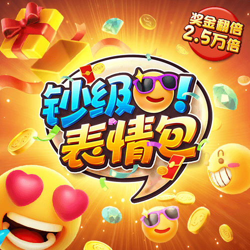 米乐yy易游体育