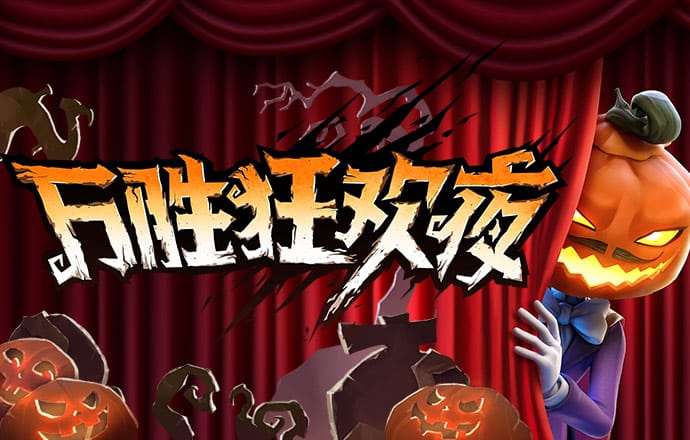 澳门正版资料大全免费APP