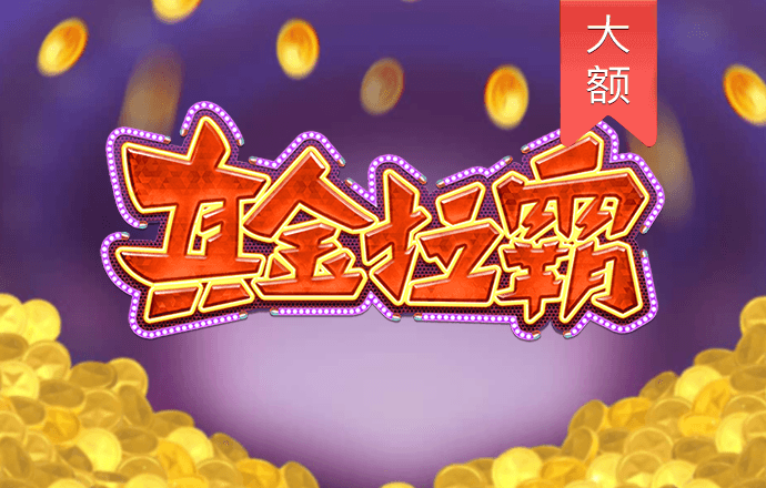 中欧体育官网入口下载